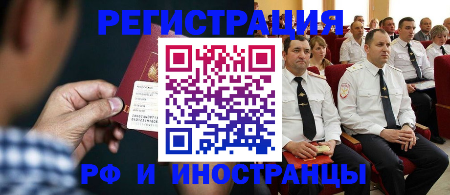 регистрация для школы в Благодарном
